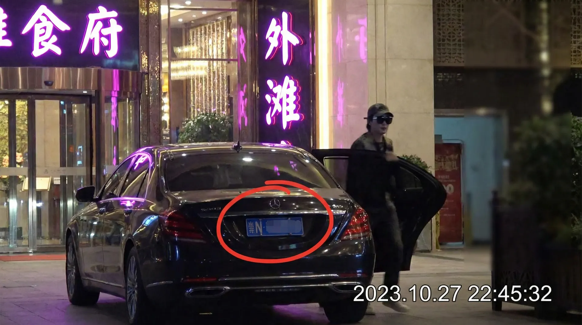 财神体育官网 - 豪车餐厅外偷拍